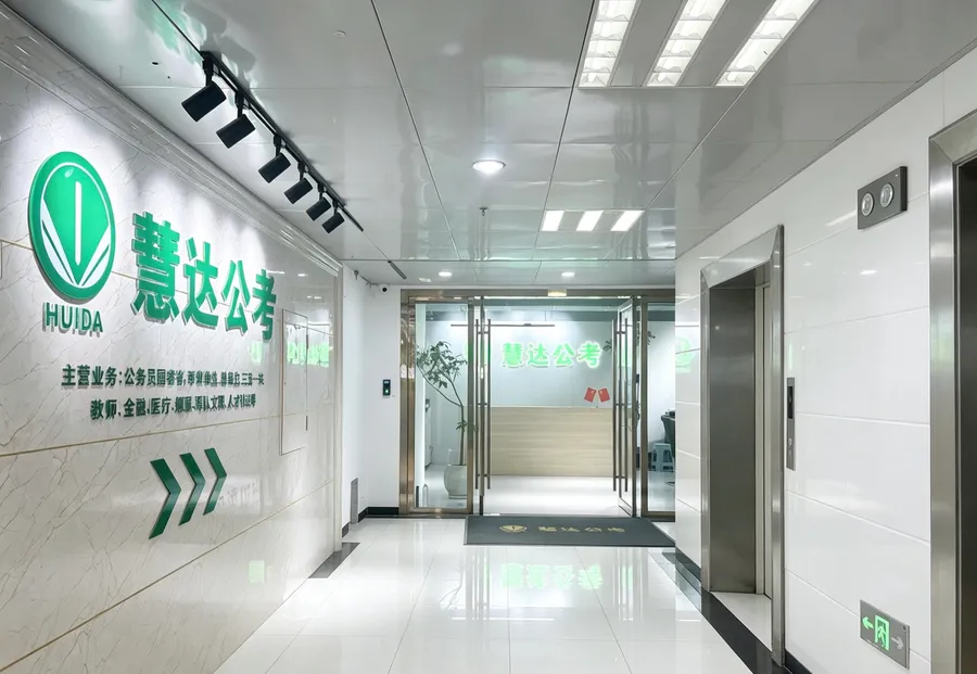 慧达校区入口走廊实景