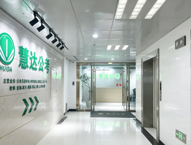慧达校区入口走廊实景